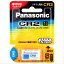 ѥ Panasonic (P)CR-2W_ǥ륫ѥPanasonicʥѥʥ˥å