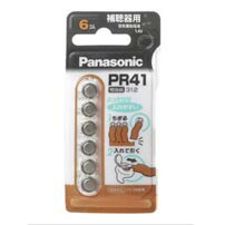 空気亜鉛電池 Panasonic (P)PR-41/6P_空気亜鉛電池 6個入Panasonic（パナソニック）