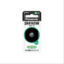 酸化銀電池 Panasonic (P)SR-416SW_酸化銀電池Panasonic(パナソニック)(2)