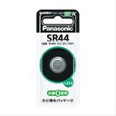 _dr Panasonic (P)SR-44P__drPanasonicipi\jbNj