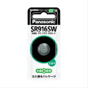 酸化銀電池 Panasonic (P)SR-916SW_酸化銀電池Panasonic(パナソニック)(2)