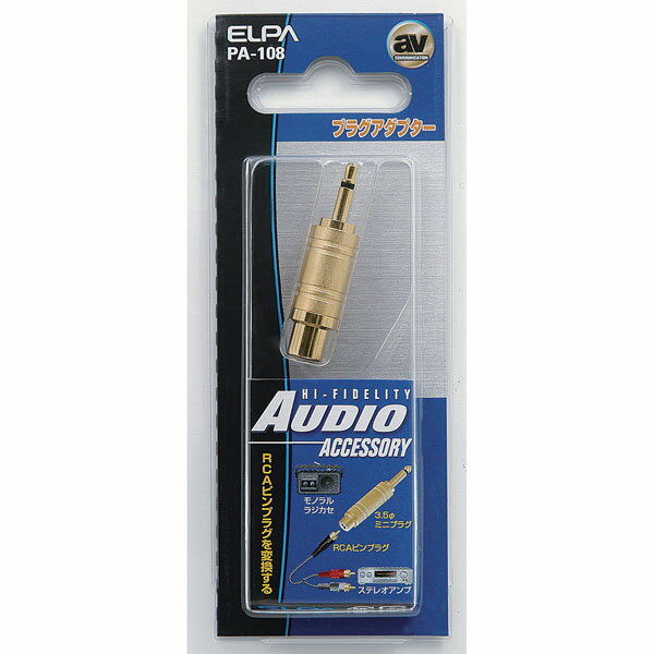 ●RCAピンプラグを3.5φミニプラグに変換●金メッキ処理プラグ採用メーカー取寄品