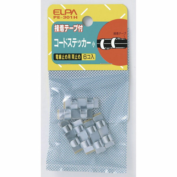 樂天商城 - 配線結束用品 コード止め コードステッカー PE-301H コードステッカー両止S ELPA（エルパ・朝日電器）