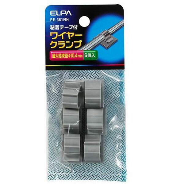 樂天商城 - 配線結束用品 クランプ PE-361NH ワイヤークランプ ELPA（エルパ・朝日電器）
