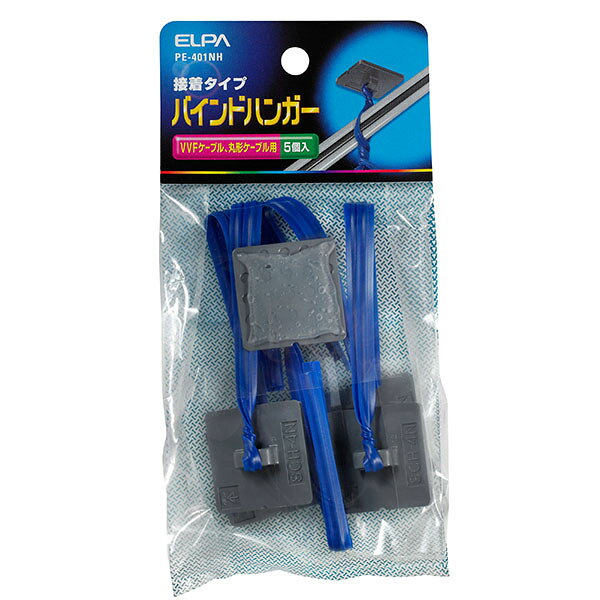 ●接着剤固定タイプで施工場所を選ばない。許容静荷重9.8Nメーカー取寄品