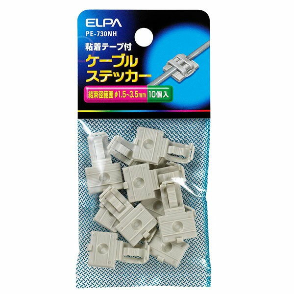 樂天商城 - 配線結束用品 コード止め ケーブルステッカー PE-730NH ケーブルステッカー ELPA（エルパ・朝日電器）