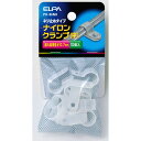 配線結束用品 クランプ PH-86NH ナイロンクランプ(中) ELPA(エルパ・朝日電器)
