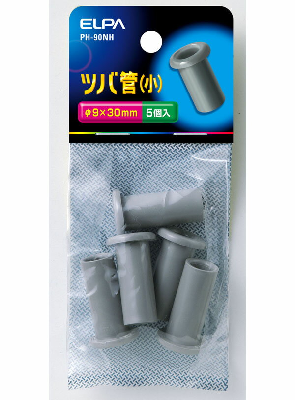 乐天商城 - 工事用配線器具 ツバ菅 PH-90NH ツバ管小 ELPA（エルパ・朝日電器）