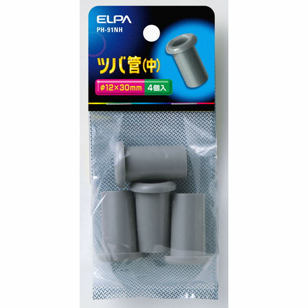 樂天商城 - 工事用配線器具 ツバ菅 PH-91NH ツバ管中 ELPA（エルパ・朝日電器）