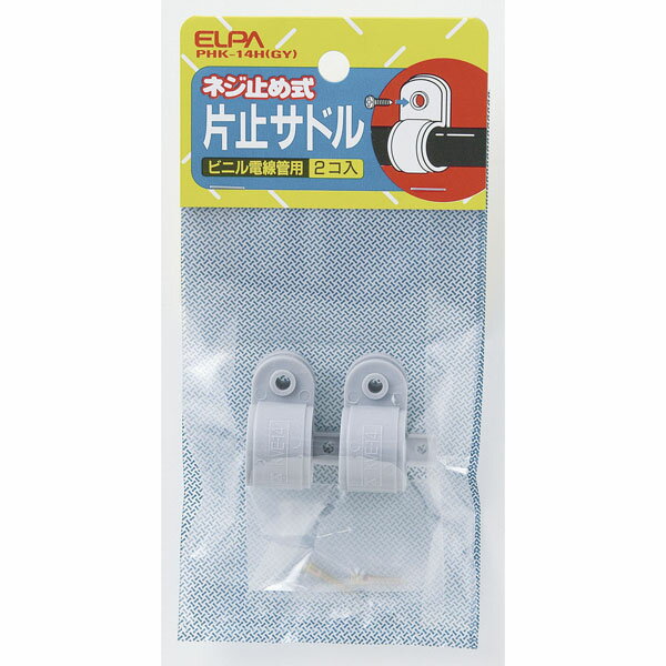樂天商城 - 配線結束用品 サドル 片止サドル PHK-14H(GY) 片止サドル ELPA（エルパ・朝日電器）