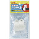 配線結束用品 サドル 両止サドル PHR-28H(BE) 両止サドル ELPA(エルパ・朝日電器)