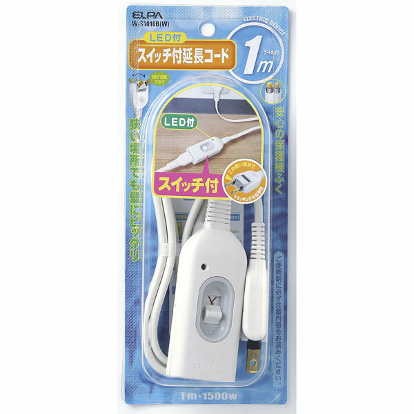 電源タップ W-S1010B(W) スイッチ付延長コード 1m_ELPA（エルパ・朝日電器）