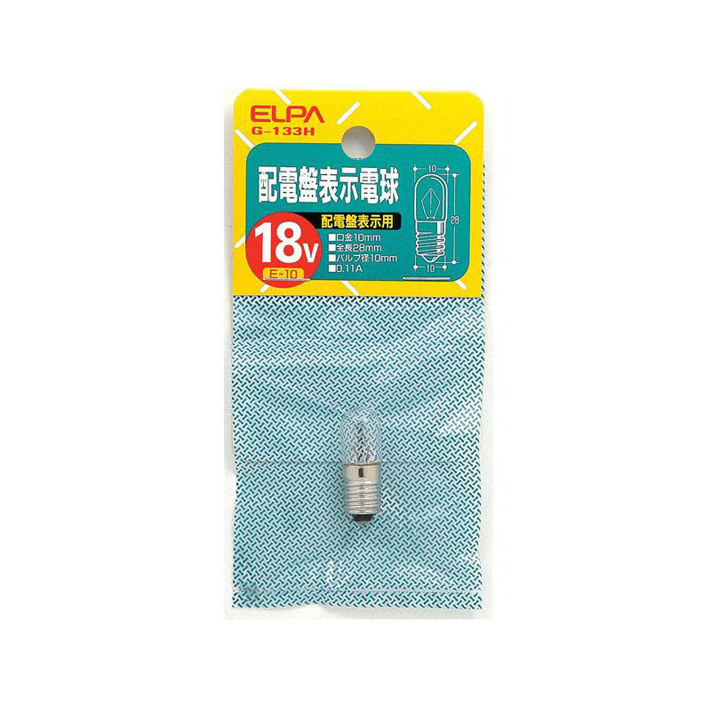 白熱電球 口金E10 配電盤表示電球 G-1
