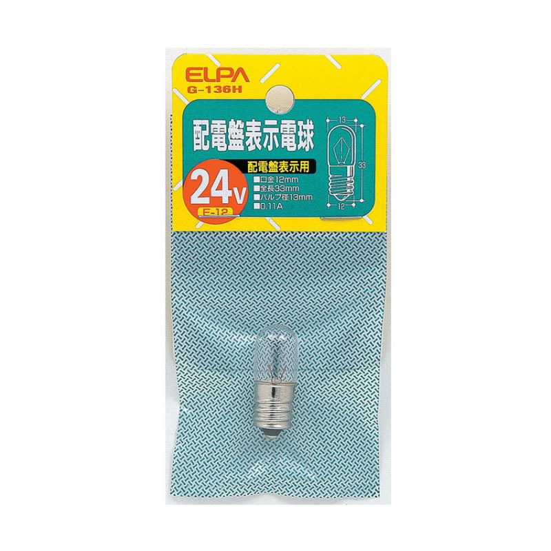 白熱電球 口金E12 配電盤表示電球 G-1