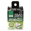 ハロゲン電球 口金E11 G-149H ダイクロハロゲン 50W形 E11超広角 G-149H ELPA(エルパ・朝日電器)