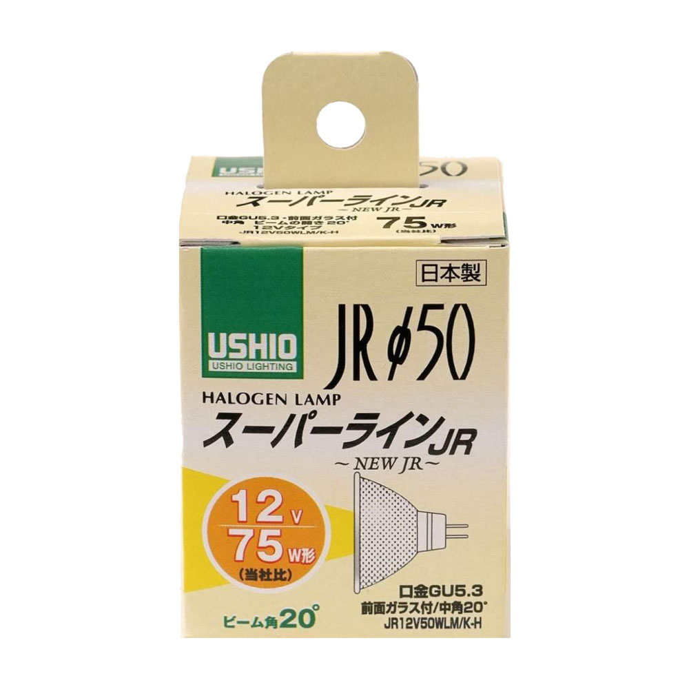 ハロゲン電球 口金GU5.3 G-1641NH ダイ�