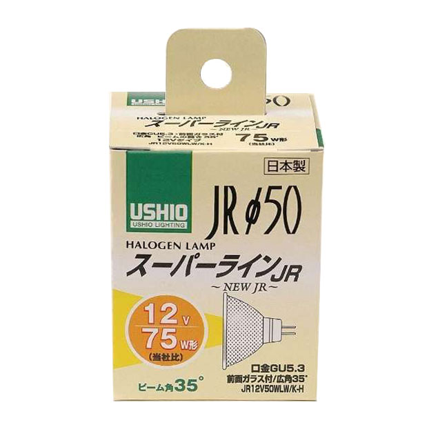 樂天商城 - ハロゲン電球 口金GU5.3 G-1651NH ダイクロハロゲン 75W形 GU5.3 広角 G-1651NH ELPA（エルパ・朝日電器）