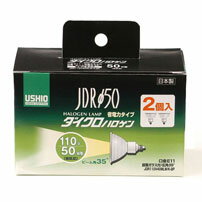 ハロゲン電球 口金E11 G-167NH-2P ダイクロハロゲン 50W形 E11 広角 2個入 G-167NH-2P ELPA（エルパ・朝日電器）