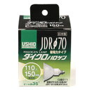 ウシオ(USHIO) JDR110V100WLW/K7UV-H●ダイクロハロゲン(JDRφ70)●省電力タイプ●150W形(当社比)●光の利用効率を最大限に高めた新型ミラーで、従来比約12％の省エネを実現。UVカット仕様により、紫外線をさらに50％カットしました。備考定格：　・電圧　110V　・消費電力 100W　・寿命：約3,000時間備考本体サイズ：　・全長：78mm　・バルブ径：70mm　・口金：E11入数1個ビーム角広角35°メーカー取寄品