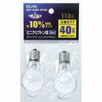 白熱電球 口金E17 クリプトン球 GKP-H36H-2P(W) ミニクリプトン球 40W形 E17 ホワイト 2個入 GKP-H36H-2P(W) ELPA（エルパ・朝日電器）