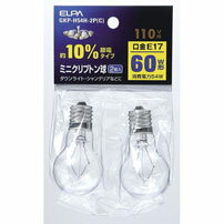 白熱電球 口金E17 クリプトン球 GKP-H54H-2P(C) ミニクリプトン球 60W形 E17