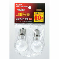 白熱電球 口金E17 クリプトン球 GKP-L54H-2P(W) ミニクリプトン球 60W形 E17