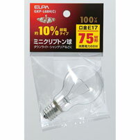 白熱電球 口金E17 クリプトン球 GKP-L68H(C) ミニクリプトン球 75W形 E17 クリア GKP-L68H(C) ELPA（エ..