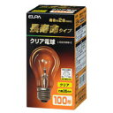 白熱電球 口金E26 クリア電球 L100V95W-C 長寿命クリア電球 100W形 E26 L100V95W-C ELPA(エルパ・朝日電器)