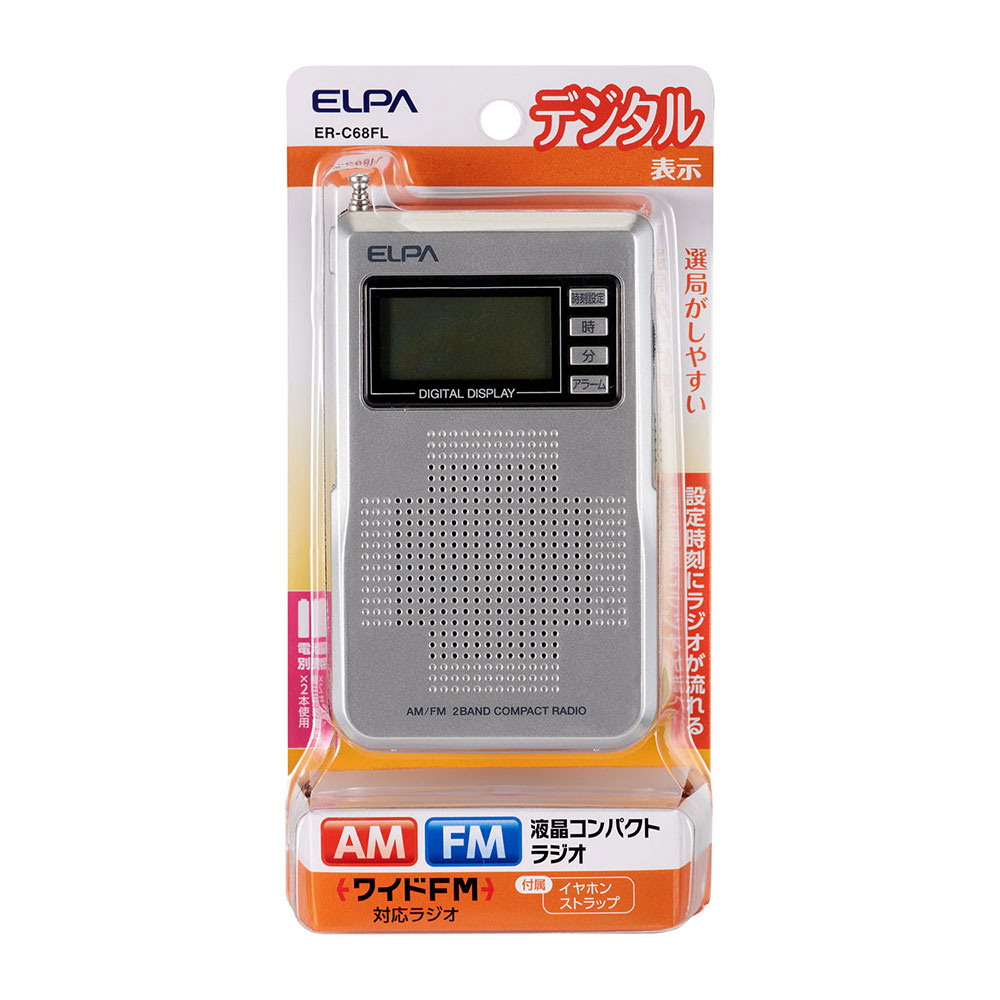 AV オーディオ ポケットラジオ ER-C68FL_1974900_AM/FM液晶コンパクトラジオ_ELPA（エルパ・朝日電器） 2