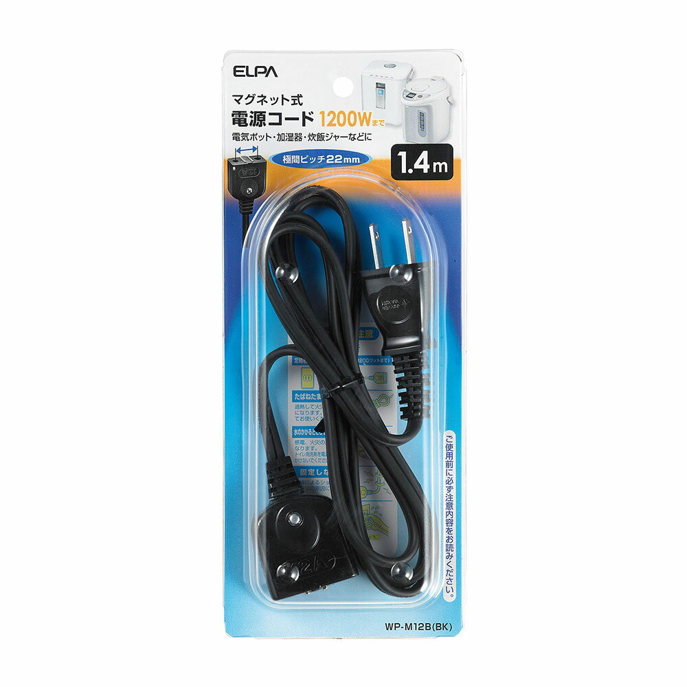 ��Ĺ������ �ݥå��ѥ����� WP-M12B(BK)_1016400_�ݥå��ѥ����� 12A_ELPA�ʥ���ѡ�ī���Ŵ��