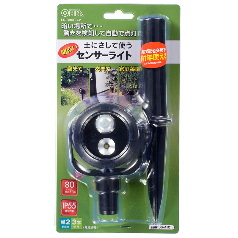 �������� �����ǥ�饤�� 06-4101_LS-B80GS-2_LED���󥵡������ǥ�饤�ȡ�_OHM�ʥ������ŵ���