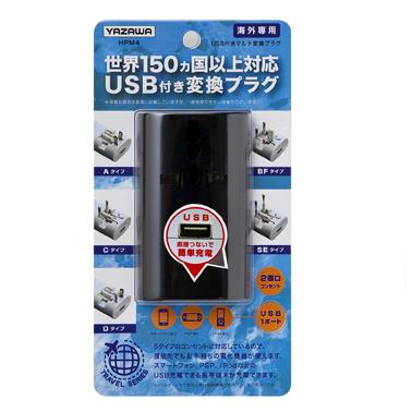 ι�����Ѵ��ץ饰�� HPM4BK_�����ѥޥ���Ѵ��ץ饰_YAZAWA(�䥶�拾���ݥ졼������