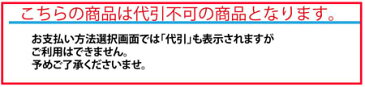 業務用シュレッダー 大型シュレッダー ナカバヤシ 【代引不可】【設置見積対象】_NX-506SP_業務用 オフィスシュレッダーナカバヤシ