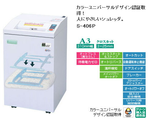 ��̳���緿�����å���������Բġۡ����ָ����оݡ�_S-406P_��̳�ѥ��ե��������å���_�ʥ��Х䥷