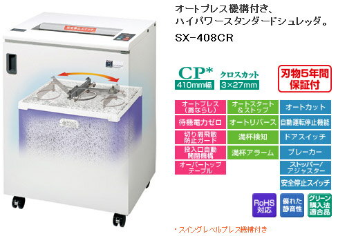 ��̳���緿�����å���������Բġۡ����ָ����оݡ�_SX-408CR_��̳�� ���ե��������å���_�ʥ��Х䥷