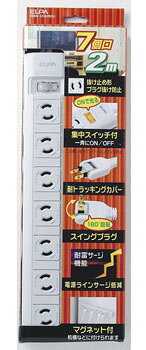 電源タップ 延長コード コード付きタップ 7個...の紹介画像2