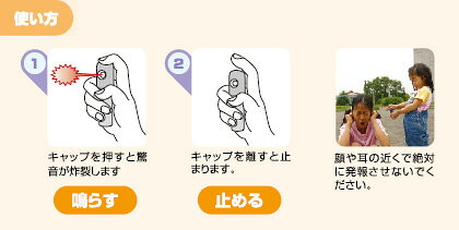 防犯用品 防犯ブザー・ホイッスル DS-SE-5_音嫌い・5号(ガスホイッスル)_日本ロッ...