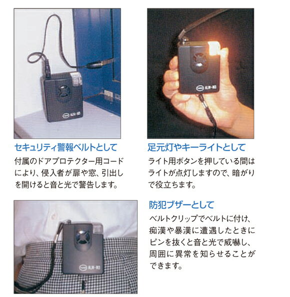 ������� �����ѥ��顼�� ALM-M3_���顼�ȥᥤ��_TAKEX�����楨�󥸥˥���󥰡�