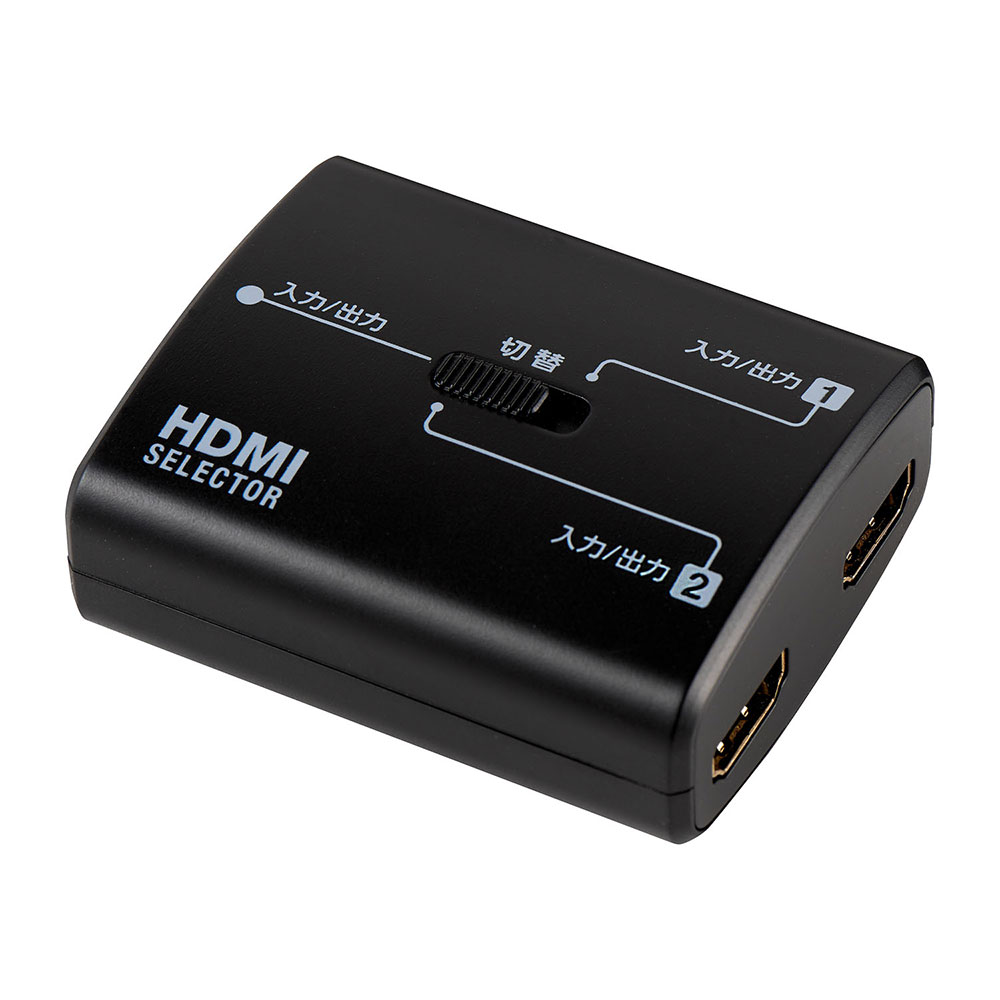 HDMI・AVケーブル・パーツ AVセレクター HDMIセレクター 双方向_ASL-HD202W_ELPA（エルパ・朝日電器）