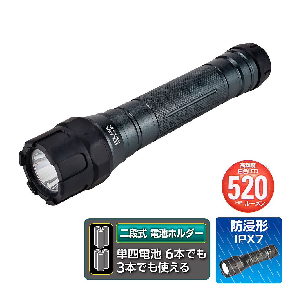 樂天商城 - LEDラバーアルミライト 350ルーメン 単4形乾電池6本 防浸形(IPX7) DOP-RAL002_ELPA（エルパ・朝日電器）