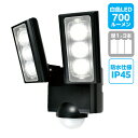 防犯センサーライト ESL-312DC_1958900_屋外用LEDセンサーライト 乾電池式_ELPA(エルパ・朝日電器)