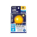 LED電球 口金E26 ミニボール球形 LDG1Y-G-GWP253 LED電球G40形防水E26Y色 ELPA（エルパ・朝日電器）