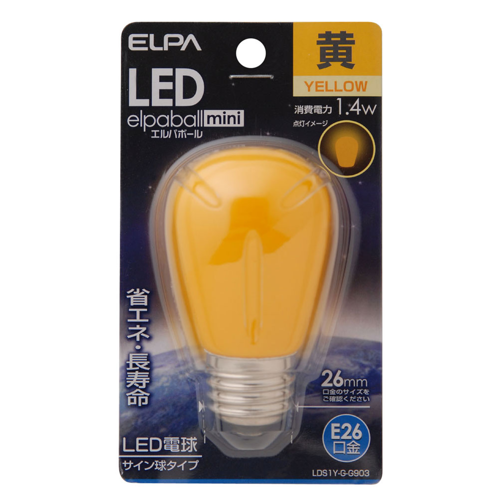 LED電球 口金E26 サイン球形 LDS1Y-G-G903_1689200_LED装飾電球 サイン球 E26 黄色_ELPA（エルパ 朝日電器）