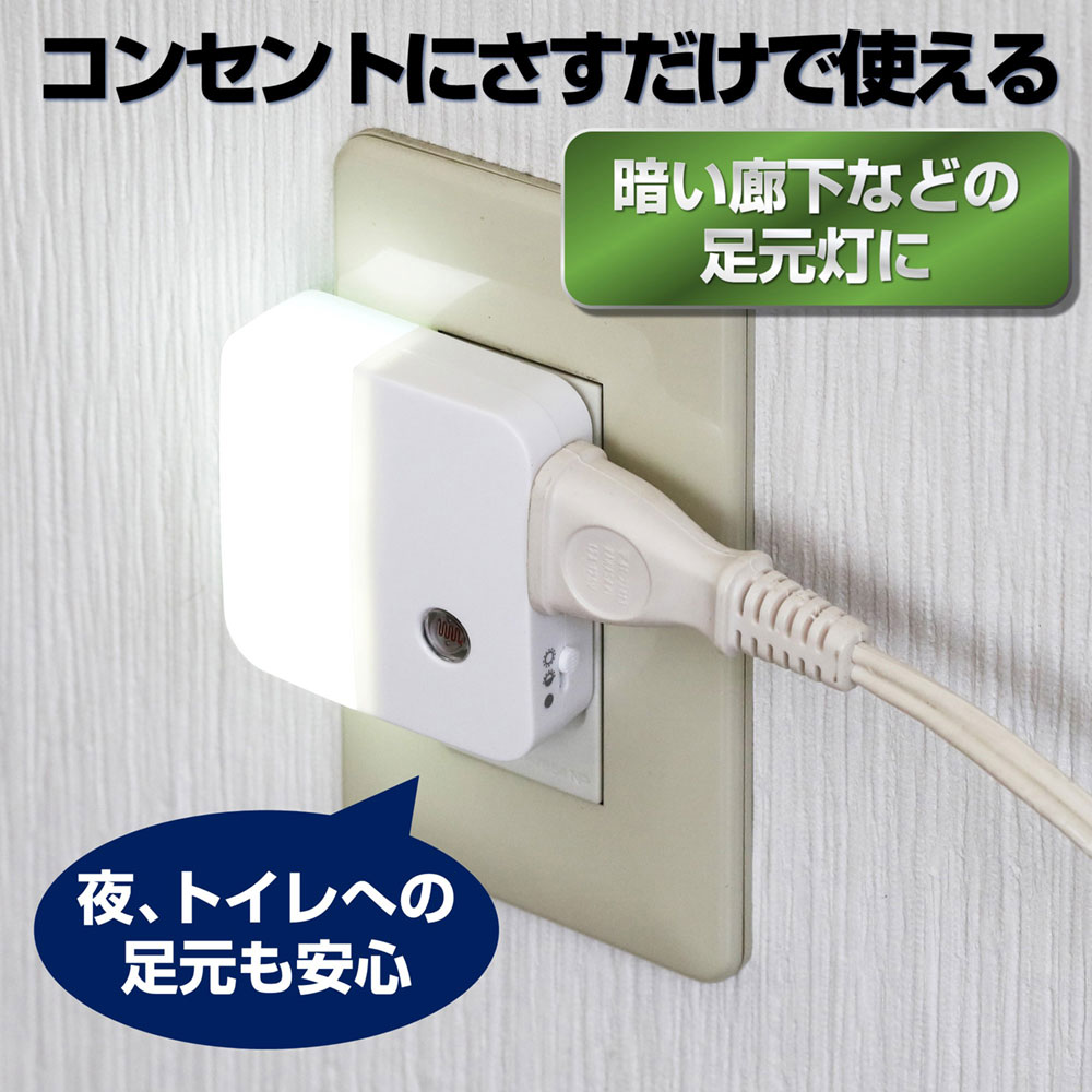 ������� �ʥ��ȥ饤�� ���󥵡������š� PM-LC201(W)_1942300_LED���󥵡��ե饤�� _ELPA�ʥ���ѡ�ī���Ŵ��