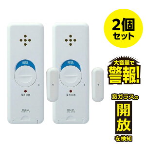 窓ピタッアラーム 開放検知 2個セット ホワイト ASA-M12-N2P(W)_ELPA(エルパ・朝日電器)