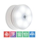 角度調整ライト 昼光色 簡易照明 充電式 Type-c HX10LT-002WH_ANTEL(アンテル)(3)