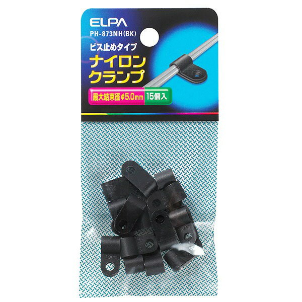 Rakuten - ナイロンクランプ φ5.0mm ブラック PH-873NH(BK)_ELPA（エルパ・朝日電器）
