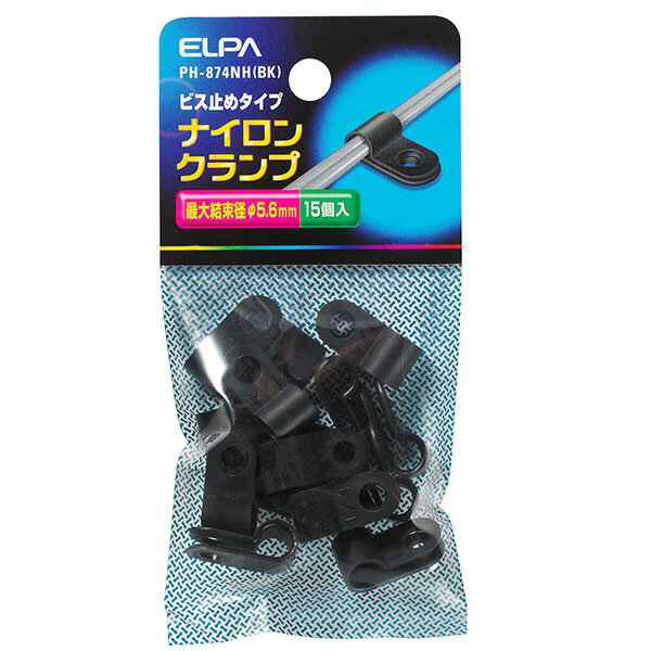 乐天商城 - ナイロンクランプ φ5.6mm ブラック PH-874NH(BK)_ELPA（エルパ・朝日電器）