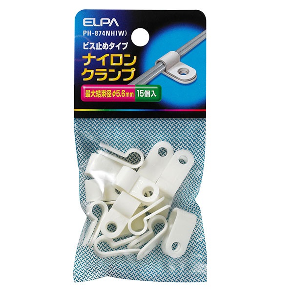 乐天商城 - ナイロンクランプ φ5.6mm ホワイト PH-874NH(W)_ELPA（エルパ・朝日電器）