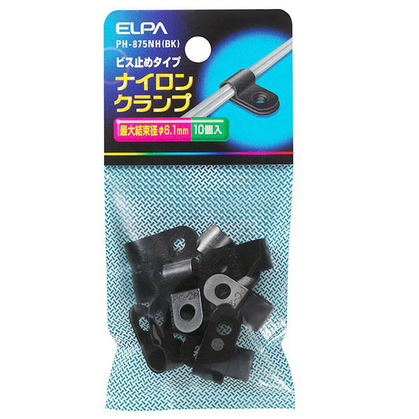 樂天商城 - ナイロンクランプ φ6.1mm ブラック PH-875NH(BK)_ELPA（エルパ・朝日電器）
